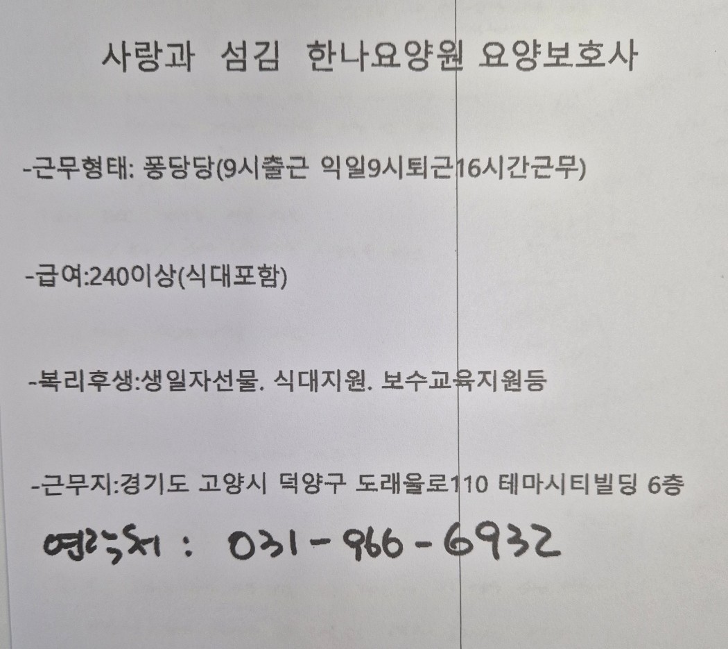 2084122438_EuIaj4lA_479789bfd35a17650f5ad3a415d287cfd67cda09.jpg 이미지크게보기