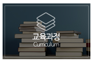 삼송요양보호사교육원_메인하단_
