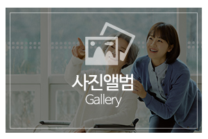 삼송요양보호사교육원_메인하단_