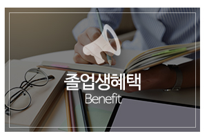 삼송요양보호사교육원_메인하단_