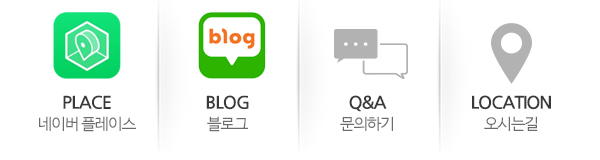 삼송요양보호사교육원_고객센터_링크
