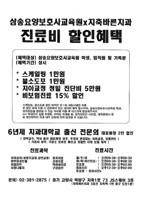 thumbcbfd39632357aa8c0140fb8dbd609dbc_1752816672_8511.jpg