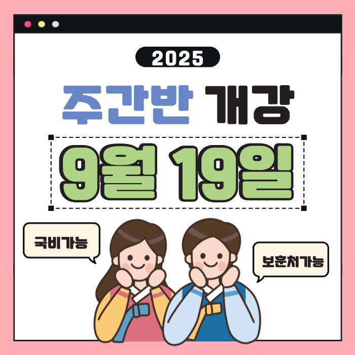 /user/s/samsongsilver/editor/2508/f30a88f00cc89d7ced44f1400d59be23_1754542797_9683.jpg 이미지크게보기