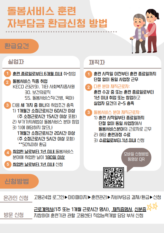 /user/s/samsongsilver/editor/2511/1edbdaa1cad7d5fde9af0f68d2231ad2_1763005901_4887.png 이미지크게보기