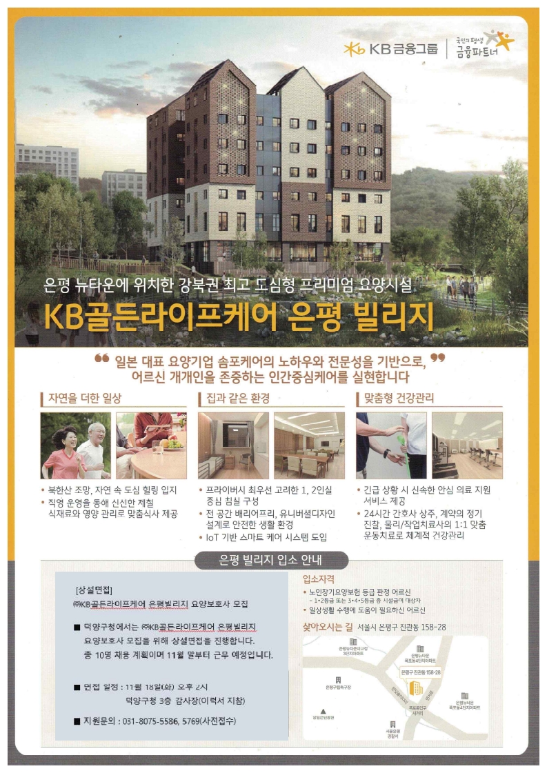 /user/s/samsongsilver/editor/2511/5951d35ef79fb50abae46e1b012ef5fb_1762831292_3676.jpg 이미지크게보기