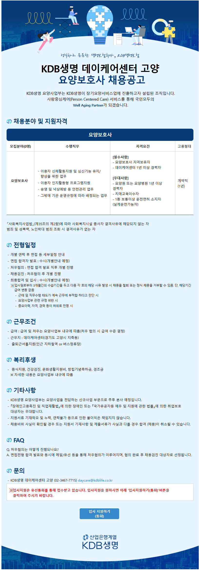 /user/s/samsongsilver/editor/2511/fed440825174209583233bf085b87944_1763360709_9658.png 이미지크게보기
