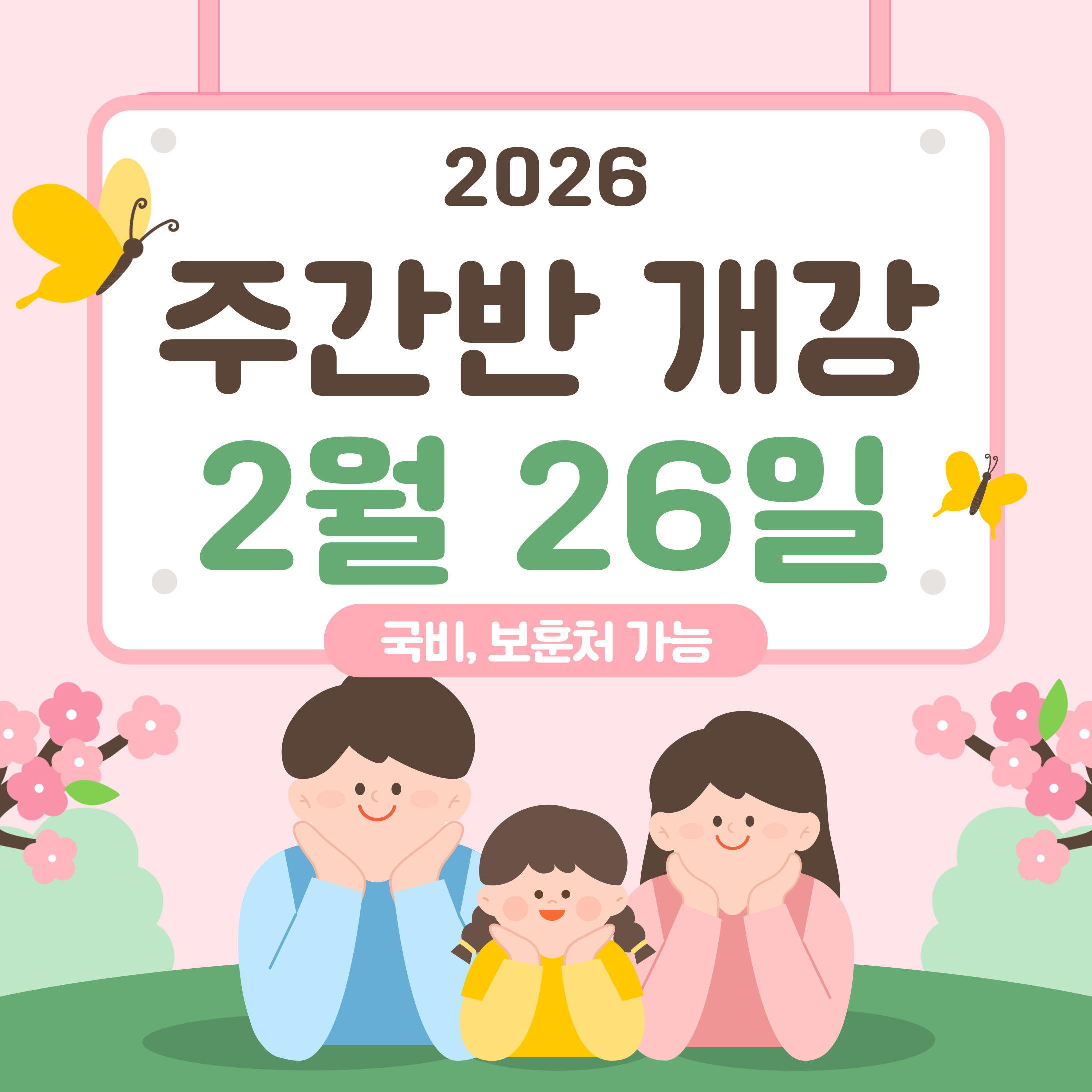 /user/s/samsongsilver/editor/2601/5bc2ef6cfe03eb4345bde94fc5fb28b0_1768368259_4859.jpg 이미지크게보기