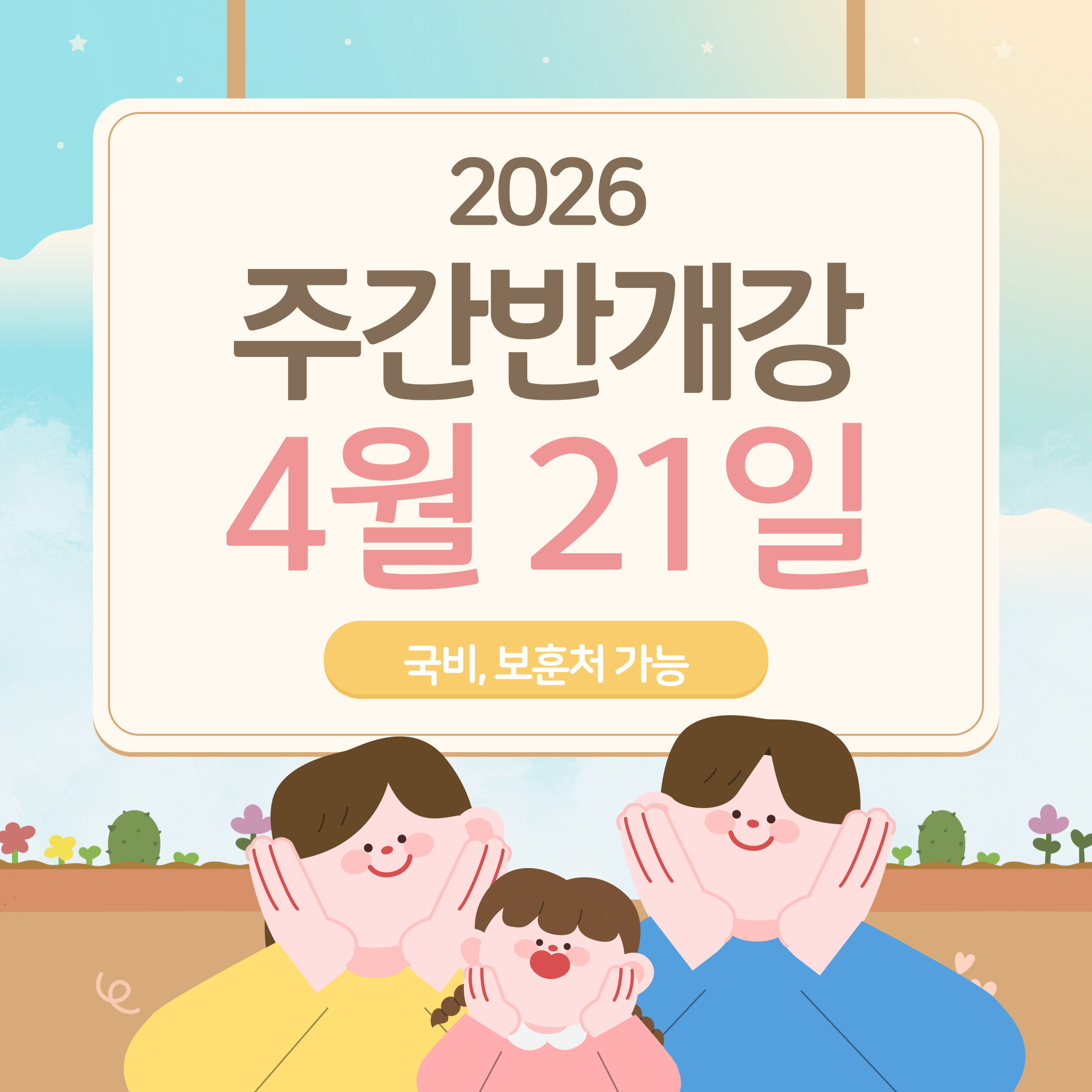 /user/s/samsongsilver/editor/2603/5777781ed87e4e0ef43d394f6df54363_1774245691_5488.jpg 이미지크게보기