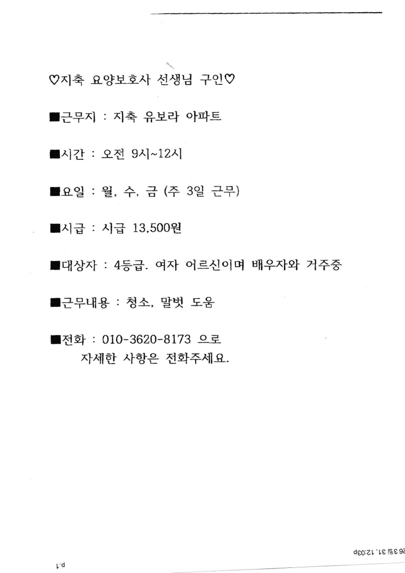 /user/s/samsongsilver/editor/2603/6a03e6f5241df191e9f645ab392d53fa_1774932976_3482.jpg 이미지크게보기