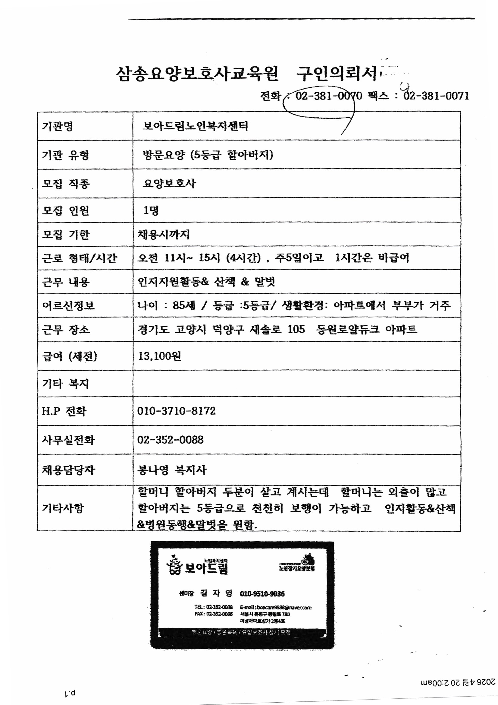 /user/s/samsongsilver/editor/2604/97e9a9a0393a631b3d78a31f9f20604e_1776650297_9382.jpg 이미지크게보기