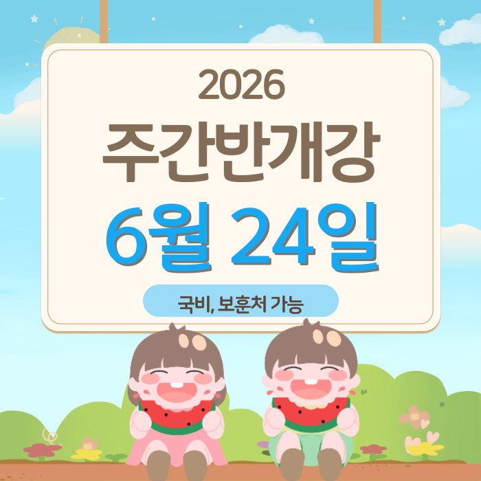 /user/s/samsongsilver/editor/2606/ebd943817f38905145cd1ee6aebfc12e_1781760070_7894.jpg 이미지크게보기