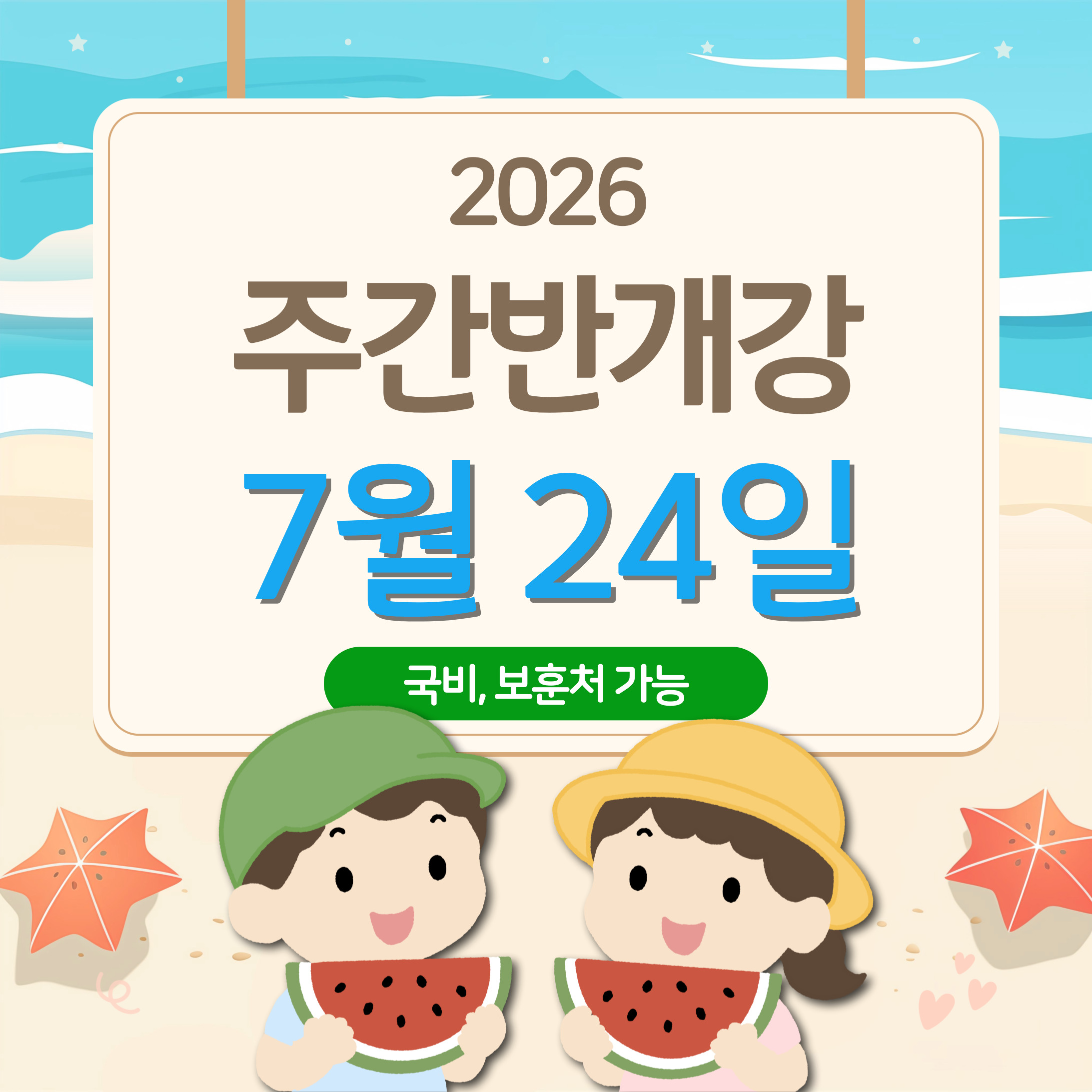 /user/s/samsongsilver/editor/2606/ebd943817f38905145cd1ee6aebfc12e_1781760159_2371.jpg 이미지크게보기