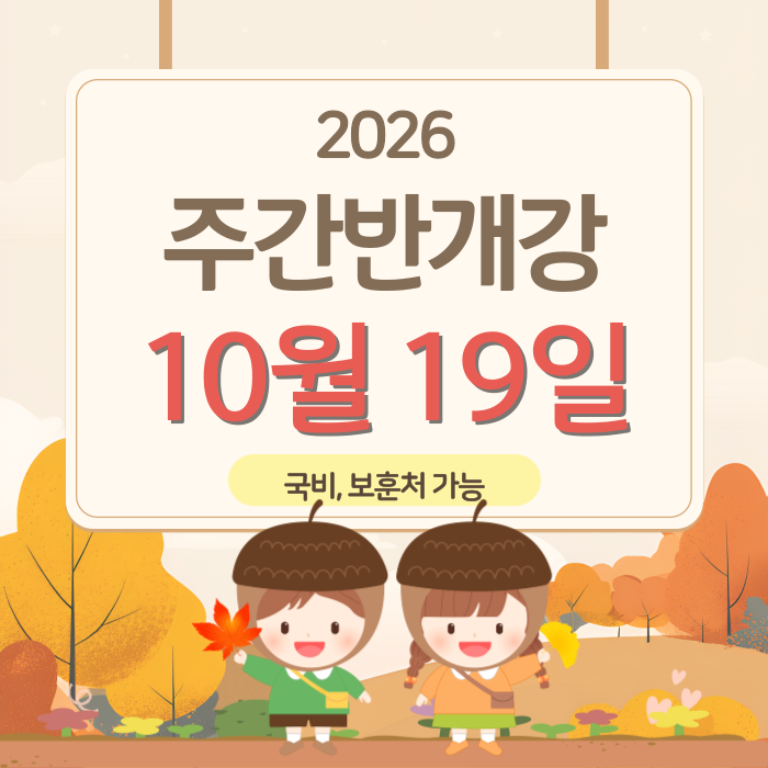 /user/s/samsongsilver/editor/2609/9e78c6a6f1e0b6c470433ca8f8855644_1788324404_0082.png 이미지크게보기